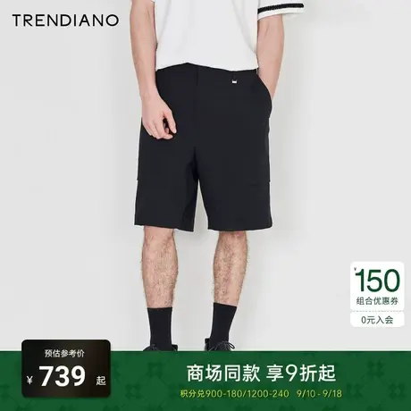 TRENDIANO官方2023新款夏季简约雅致宽松休闲阔腿裤五分短裤男商品大图