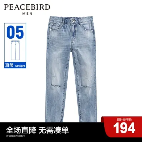 太平鸟男装 牛仔裤男长裤休闲时尚B2HAC2C11商品大图