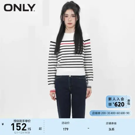 ONLY奥莱2023夏季新款休闲圆领条纹套头长袖针织衫女商品大图