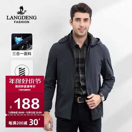 浪登男士商务夹克2024春季新款三防休闲连帽外套拉链防风衣男中年商品大图