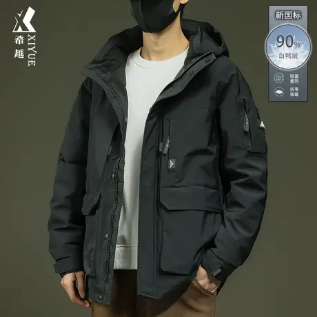 新国标90白鸭绒中长款羽绒服男冬季户外御寒保暖宽松大码男士外套商品大图