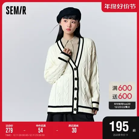[商场同款]森马针织开衫女中长款宽松撞色V领2023秋新款绞花毛衫图片