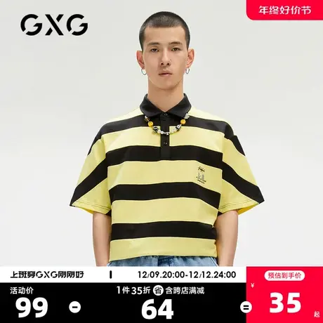 GXG奥莱男夏季商场同款印花短袖polo衫条纹衫商品大图