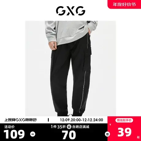 GXG奥莱 【生活系列】秋季商场同款休闲黑色束脚长裤商品大图