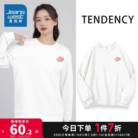 JR真维斯女装2024春季新款 宽松百搭通勤纯色复合牛奶丝圆领卫衣图片