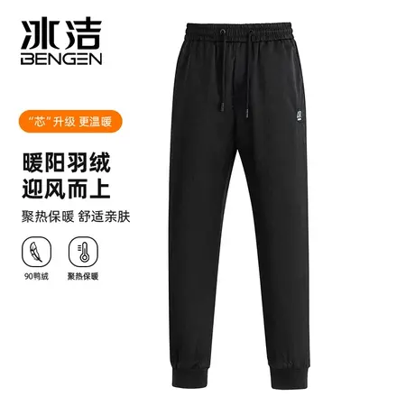 冰洁羽绒裤女士冬季新款鸭绒保暖松紧腰束脚休闲长裤子女裤GDQE商品大图