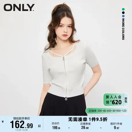 ONLY奥莱夏季甜酷设计感V领修身短款针织衫女图片