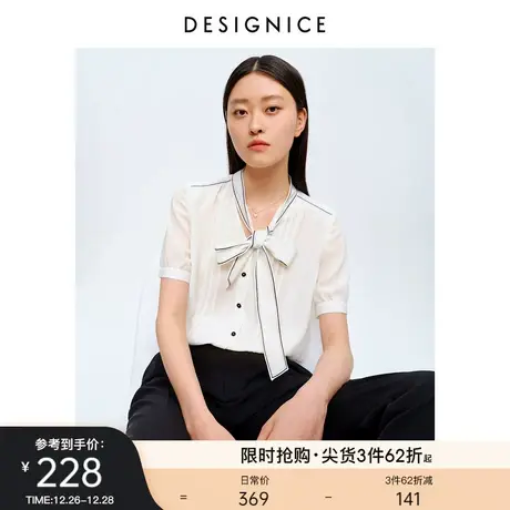 迪赛尼斯夏季通勤风飘带设计感休闲宽松短袖白色雪纺衫上衣女图片