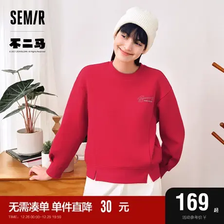 【好物体验专享】森马不二马联名卫衣女2024春新款刺绣上衣百搭图片