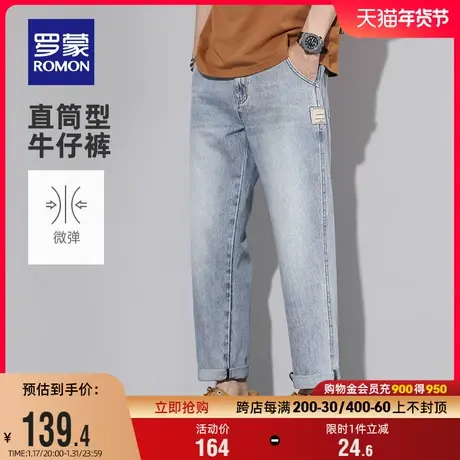 罗蒙男士时尚潮流休闲牛仔裤2024春季新款复古直筒裤水洗百搭长裤图片
