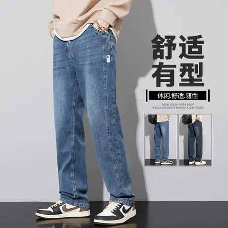 宽松阔腿蓝色牛仔裤子春季男装新款百搭直筒男裤春秋款男士春裤潮商品大图