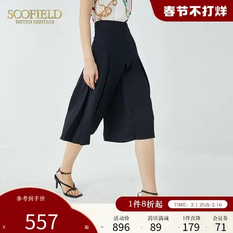Scofield女装夏季新款复古高腰直筒宽松垂感阔腿裤休闲裤七分裤图片