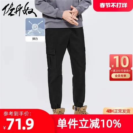 佐丹奴裤子男装工装多口袋弹力棉半松紧腰束脚裤 18112005商品大图