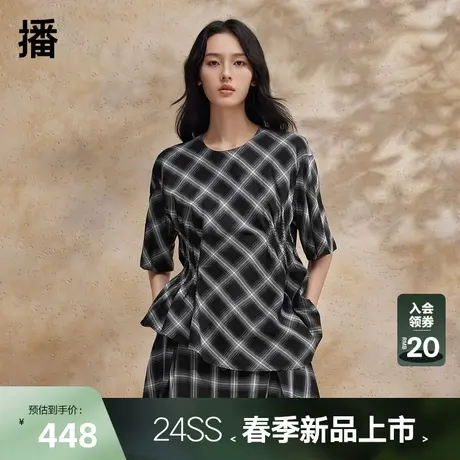 【播奥莱】播格纹衬衫女夏季时髦短款不规则褶皱圆领衬衣图片