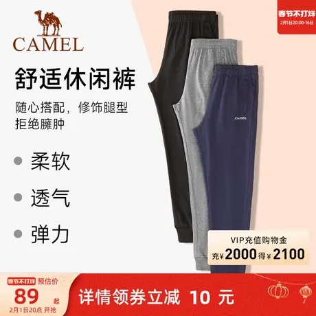 骆驼运动男士长裤春秋季薄款裤子宽松休闲直筒透气跑步针织卫裤女商品大图