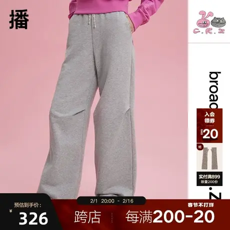 播&CRZ联名系列2023新款运动风卫裤宽松阔腿休闲图片
