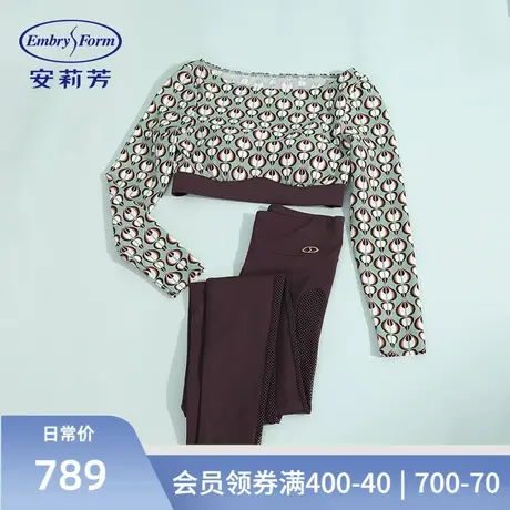 安莉芳撞色印花分体冲浪泳衣女士长袖长裤显瘦泳装两件套ES00153商品大图
