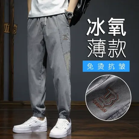 裤子男款百搭黑色男裤高街修身运动裤男春秋季2023新款男士休闲裤商品大图