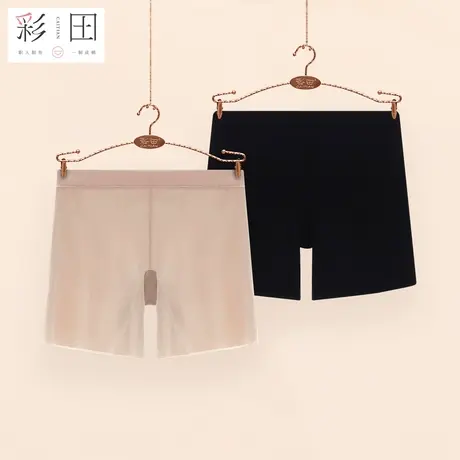 彩田新款冰丝安全裤女士高腰抗菌底裆二合一弹力裤夏季透气干爽图片