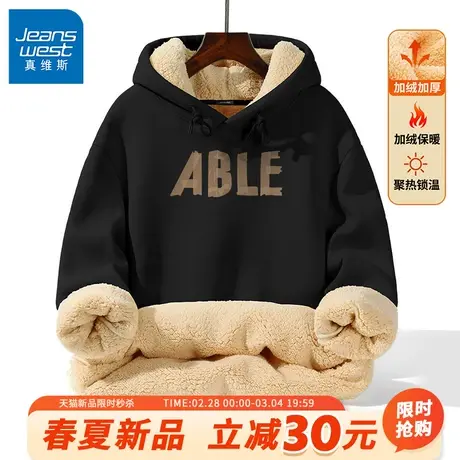 GV真维斯男款连帽卫衣秋冬复古港风加绒加厚羊羔绒外套男生上衣B图片