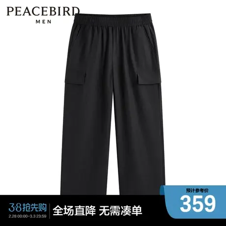 【商场同款】太平鸟男装 2023年秋季新款休闲裤直筒裤B3GLD2113商品大图
