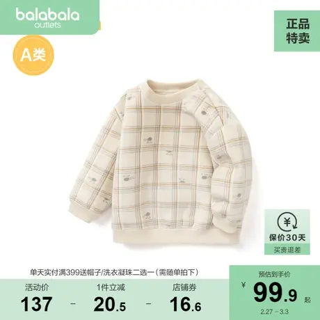 【商场同款】巴拉巴拉宝宝打底衫T恤男童上衣秋冬加厚加绒羊羔绒商品大图