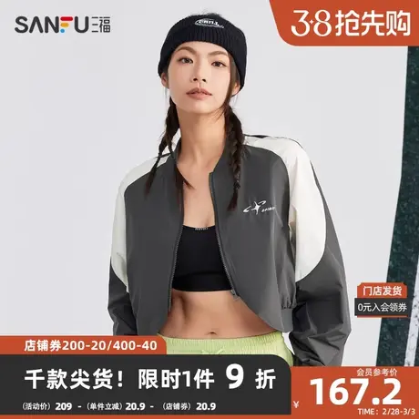 三福单外套2024春季刺绣撞色拉链插肩袖棒球服上衣女装482078商品大图