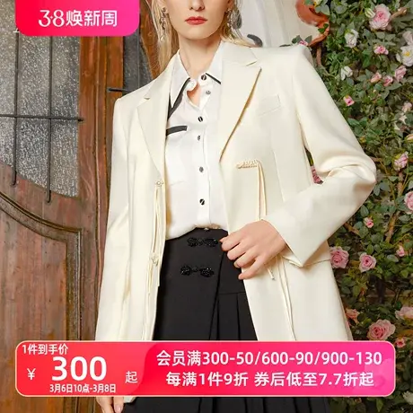 AUI杏色设计感廓形职业西装外套女2024春季新款气质垫肩宽松西服图片