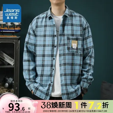 EI真维斯2024新款衬衫男女长袖春夏潮流帅气休闲时尚百搭外套衬衣图片