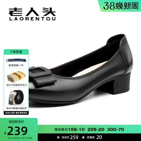 老人头2024春季新款真皮粗跟上班通勤女士皮鞋中跟浅口中年妈妈鞋商品大图