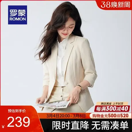 罗蒙女士气质显瘦西服2024春季新款商务职业正装休闲时尚西装外套商品大图