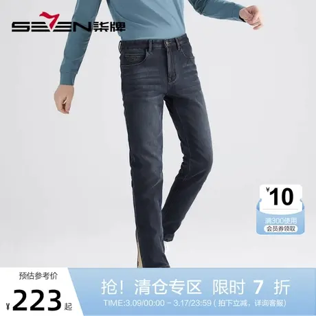 【加绒加厚】柒牌牛仔裤2022新款男时尚简约舒适弹力直筒男长裤子图片