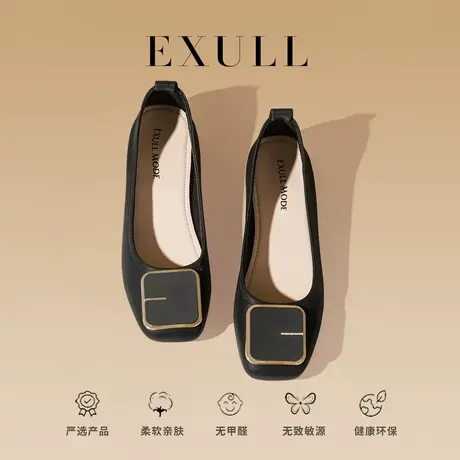 依思q小皮鞋春季女2024新款仙女风浅口方头低跟黑色软底温柔单鞋商品大图