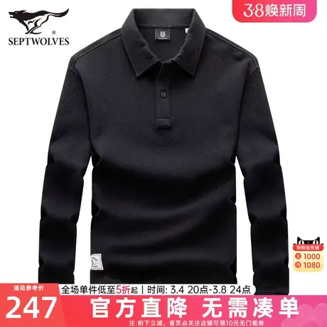 七匹狼长袖polo衫男士舒适新款秋季休闲中年黑色暗纹翻领T恤男装图片