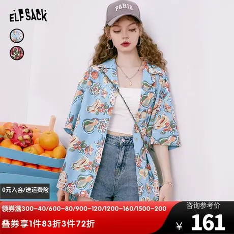 【商场同款】妖精的口袋蓝色短袖花衬衫女2023夏季新款小衫设计感图片
