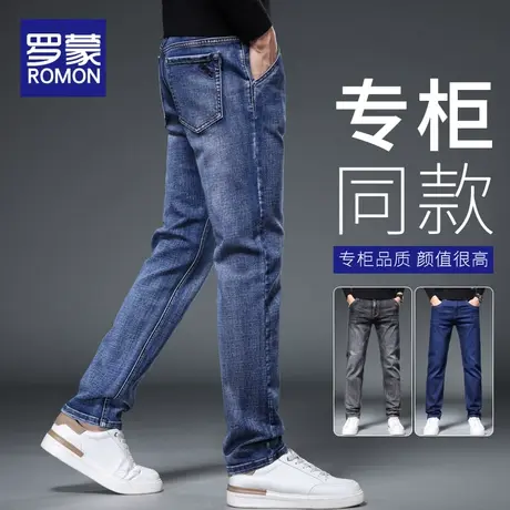 罗蒙牛仔长裤男士秋季潮牌宽松直筒青年百搭春秋新款休闲裤子男裤商品大图
