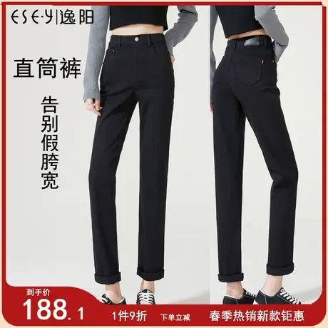 逸阳高腰黑色直筒牛仔裤女九分2024春季新款不掉色宽松显瘦烟管裤商品大图