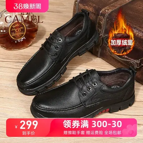Camel/骆驼男鞋 23冬季新款中年加绒商务休闲鞋真皮保暖男士皮鞋商品大图