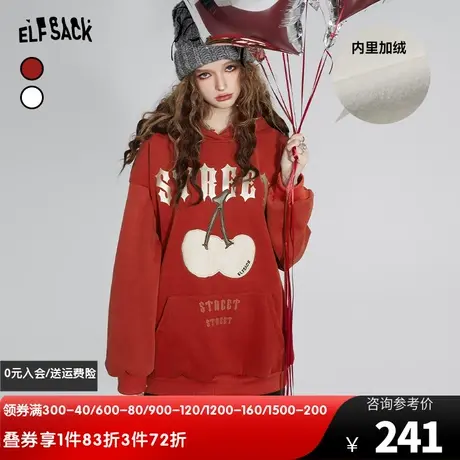 妖精的口袋红色连帽加绒卫衣女2023冬季新款樱桃印花长袖跨年穿搭图片