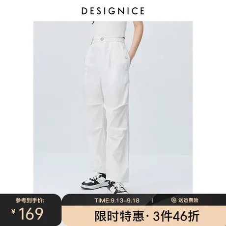 商场同款迪赛尼斯2023年夏季新款高腰宽松直筒垂感白长裤休闲裤女商品大图