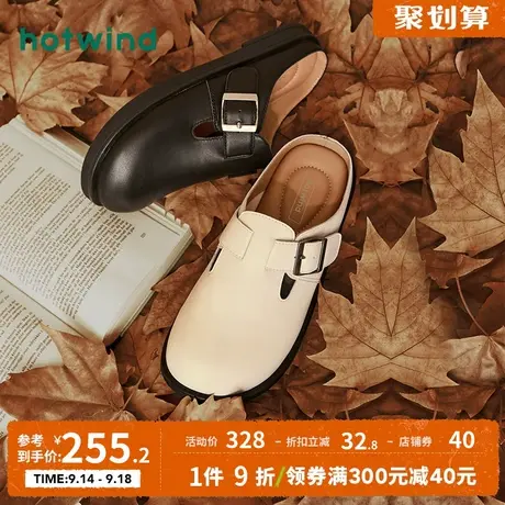 热风2023年秋季新款女士时尚勃肯鞋凉拖鞋女外穿包头高级感女鞋图片