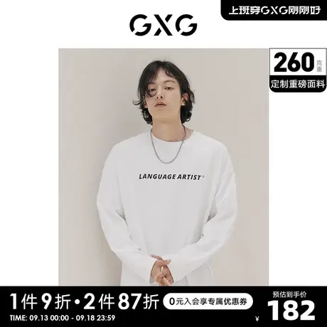 GXG奥莱 22年男装字母印花宽松圆领长袖T恤秋季新品灰色幽默系列商品大图