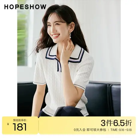 红袖outlets绞花套头针织衫hopeshow2023秋装新款翻领套头短袖女商品大图