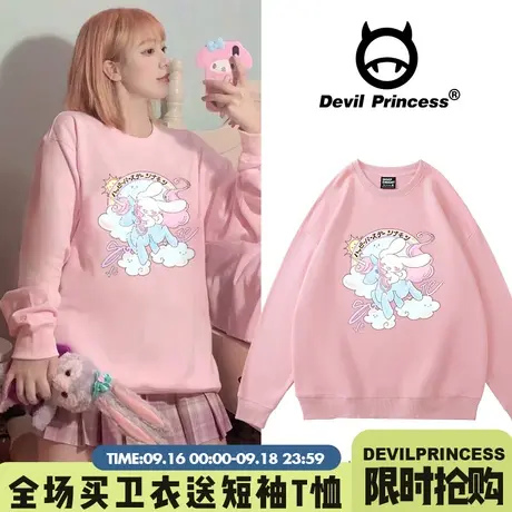 日系卡通动漫oversize宽松甜美少女感ins风春秋薄款加绒粉色卫衣图片