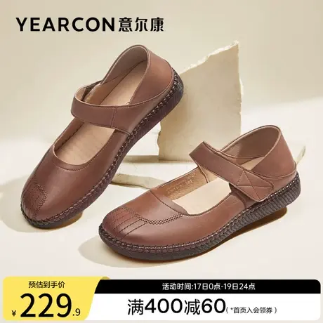 意尔康女鞋2023新款真皮女士单鞋中老年皮鞋妈妈鞋舒适老人鞋图片