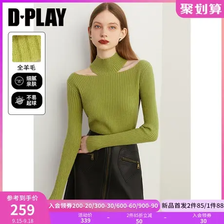 DPLAY2023秋新软糯亲肤0压油果绿修身半高领镂空长袖针织衫上衣商品大图