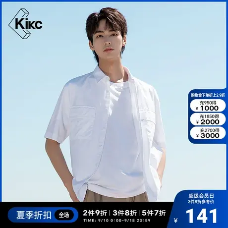 kikc短袖衬衫男2022夏新款商场同款纯棉简约合体日系休闲百搭衬衣图片