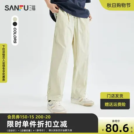 三福2023夏男士户外多口袋休闲裤 日系抽绳运动风长裤男471117商品大图