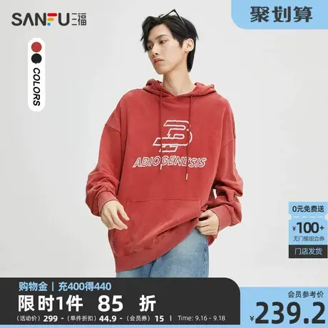 三福2023秋男士斑驳字母重磅卫衣 街头潮酷连帽宽松上衣473430商品大图