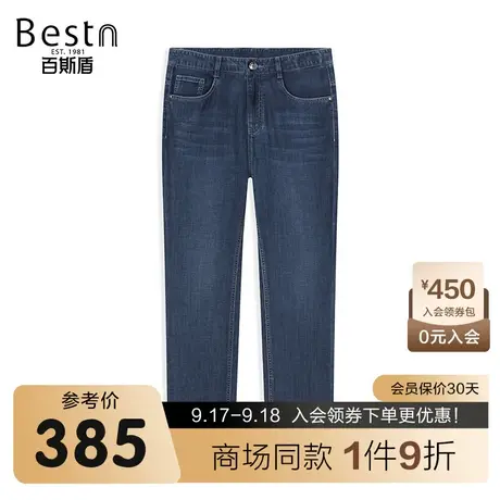 【商场同款】百斯盾男装牛仔裤夏季新款中直筒裤YR2H02216商品大图